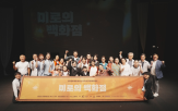 청각장애,연극,지원,미로,백화점,옥탑방달팽이