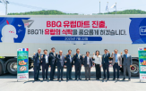수출,하이랜드푸드그룹,안심살