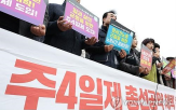 감소,향상,근무,4일제,효과
