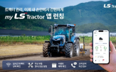 트랙터,LS엠트론