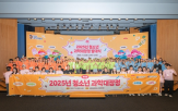 과학대장정,탐방,미국,청소년