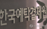 금리,변동금리채권,관련