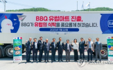 제품,수출,간편
