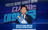 의원,지지,지지층,민주당,조사,지역
