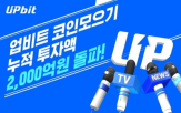 적립식,암호화폐,투자