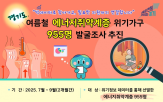 위기,체납,취약계층