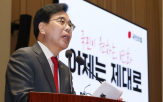 혁신안,위원장,의원총회,민의힘