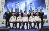 호국영웅,연세대학교