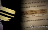 상조,결합상품,상조회,소비자,계약,전자기기,가입,소비자원