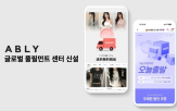 글로벌,셀러,물류센터