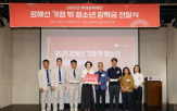 청소년