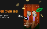 크리에이터,커넥트,서비스