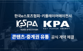 콘텐츠,파트너십