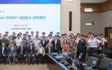 사업,체코,추진