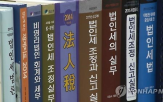 법인세,재계,기업,인상,우리나라,세수,부담,세율,수준