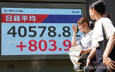 최고치,타결,일본,금리,이날