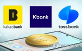 금리,적금,상품,인터넷은행,케이뱅크,대출,기준