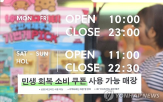 서프샤크,정부,소비쿠폰,전화,사기범