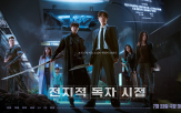 기록,관객,박스오피스,독자