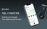 사용자,디센트,지갑,자산,기능,투자,캠페인