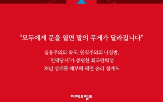 의원,패배,보수,공감,국민,교육,혁신,구체적,데이터