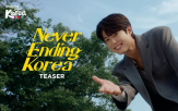 관광,한국,박보검,광고,주요,문체부,여행
