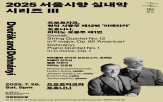 공연,전시,정보,아르떼,관련,뉴스,선보