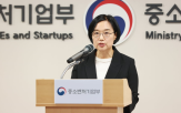 장관,전환,정책,디지털,중소기업,강조,벤처