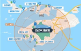 인천공항,불법드론,합동