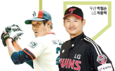 두산,LG,트윈스,선수