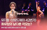 브로드웨이