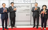 고객,금융,서비스,상담,신한은행,교육,영업점