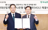 레지던스,웰니스