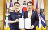 해군