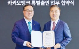 경기신용보증재단