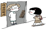 산부인과,명칭,여성,개명,변경,여성의학과