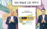 문화,작가,축제,지역,작품,예정,전시,사업,프로그램
