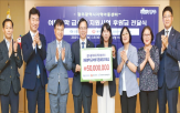 지원,아동,사회적기업,신한라이프,지역