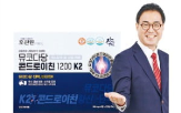 인증,콘드로이친