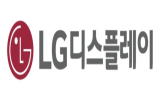 LG디스플레이,사업,감소