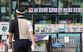 신청,소비쿠폰,대상자,가장