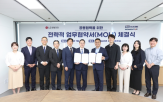 실리콘,소재,LG생활건강,KCC실리콘,개발