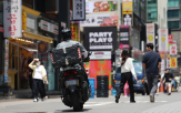 공공배달앱,주문,소비쿠폰