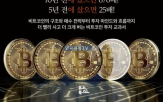 투자,비트코인,투자자,전략,흐름,자산,시장,매수,지금,분석