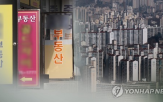 공인중개사,개업,부동산,신규,휴업,지난달