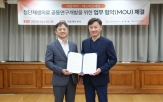 활용,연구