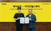수면,분석