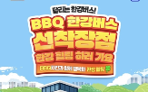 한강버스,매장