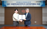 콘텐츠,썸엔터테인먼트,대중,과학