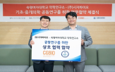 시지바이오,연합뉴스